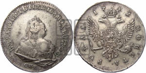 Рубль 1742 года СПБ (СПБ под портретом)