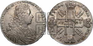 Рубль 1728 года (голова внутри надписи, без звезды на плаще)