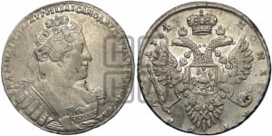 Рубль 1734 года (без броши на груди)