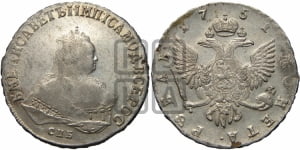 Рубль 1751 года СПБ (СПБ под портретом)