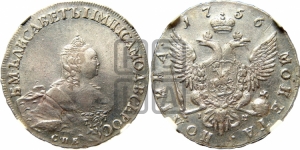 Полтина 1756 года СПБ/IM (СПБ, портрет работы Скотта)