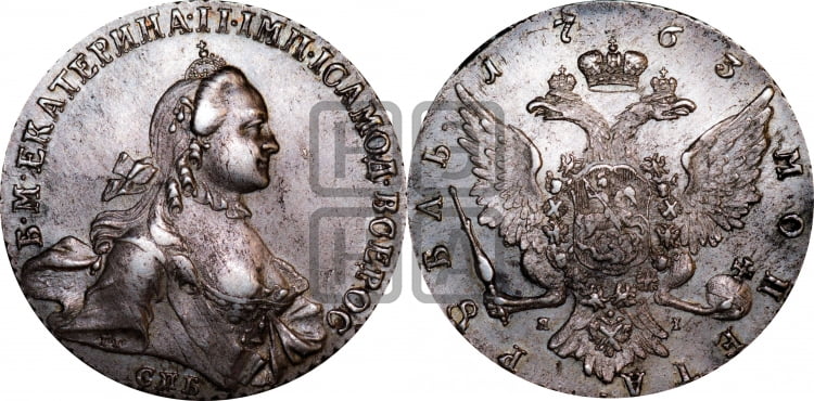 Рубль 1763 года (с шарфом на шее)