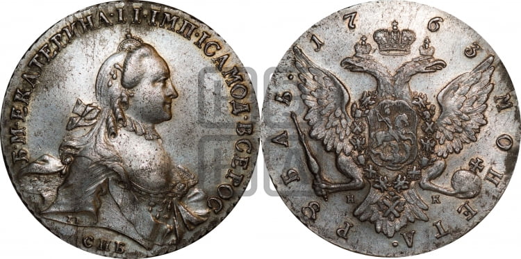 Рубль 1763 года (с шарфом на шее)