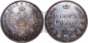 Рубль 1856 года СПБ/ФБ (орел 1851 года СПБ/ФБ, в крыле над державой 3 пера вниз, св. Георгий без плаща)