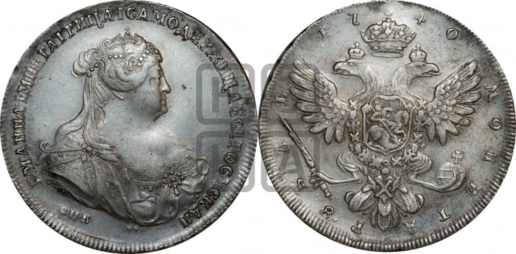 Рубль 1740 года (петербургский тип)