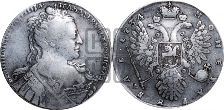 Рубль 1734 года (Большая голова, корона разделяет надпись, двойная складка над корсажем)