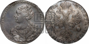 Рубль 1726 года (Портрет влево, Московский тип, хвост орла узкий)