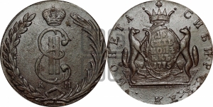10 копеек 1775 года КМ (для Сибири)