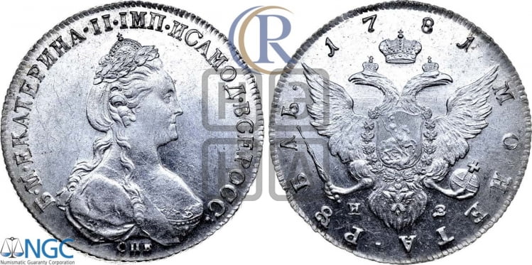 Рубль 1781 года (новый тип)