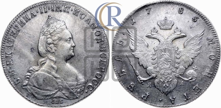 Рубль 1785 года (новый тип)