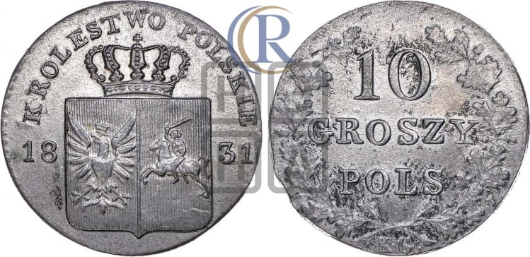 10 грошей 1831 года