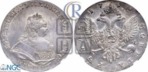 Рубль 1742 года СПБ (СПБ под портретом)