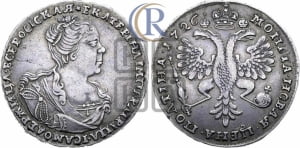 Полтина 1726 года (Портрет вправо, бюст внутри надписи)