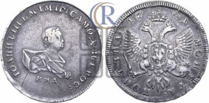Полтина 1741 года ММД