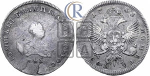 Полтина 1741 года ММД