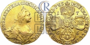 5 рублей 1766 года СПБ (без шарфа на шее)