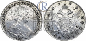 Полтина 1794 года СПБ/АК (новый тип)