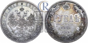 Рубль 1871 года СПБ/НI (орел 1859 года СПБ/НI, перья хвоста в стороны)