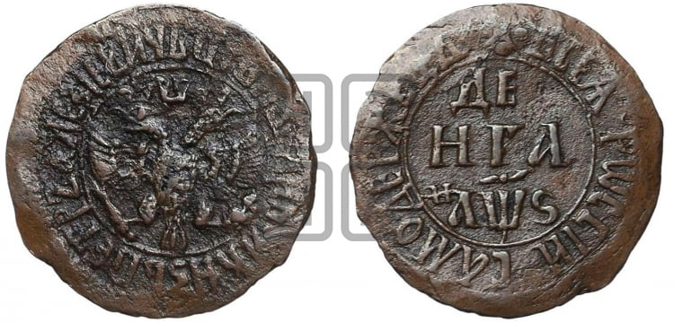 Денга 1706 года (все разновидности без отметки редкости)