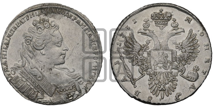 Рубль 1731 года (с брошью на груди)