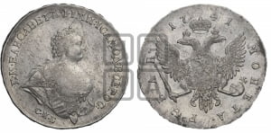 Рубль 1741 года СПБ (“Поясной портрет”)