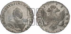 Рубль 1743 года ММД (ММД под портретом, край корсажа V-образный)