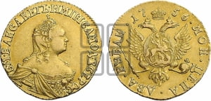 2 рубля 1756 года (без обозначения монетного двора)
