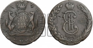 10 копеек 1773 года КМ (для Сибири)