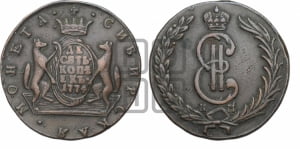 10 копеек 1774 года КМ (для Сибири)