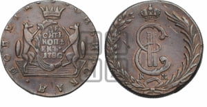 10 копеек 1780 года КМ (для Сибири)