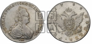 Рубль 1786 года СПБ/ЯА (новый тип)