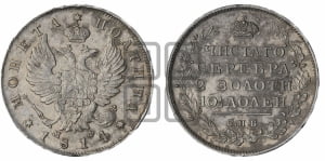 Полтина 1814 года СПБ/МФ (На головах орла короны меньше и отстоят дальше от центральной)