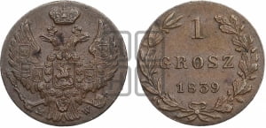 1 грош 1839 года МW