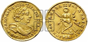2 рубля 1720 года (портрет в латах)