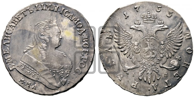 Рубль 1753 года (ММД под портретом, шея короче, орденская лента шире)