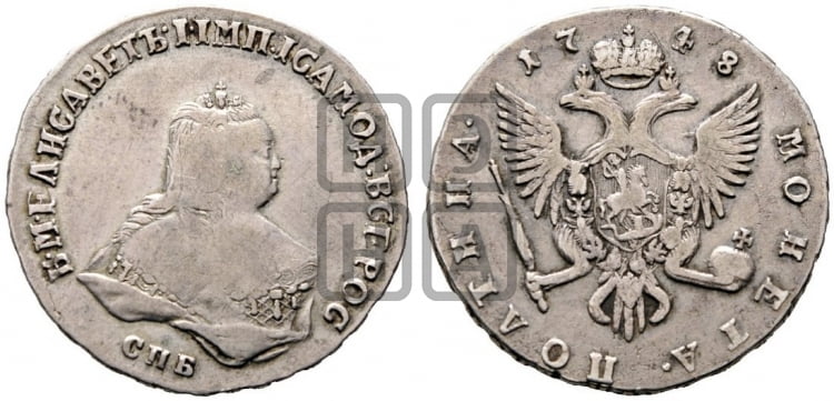 Полтина 1748 года (СПБ, погрудный портрет)
