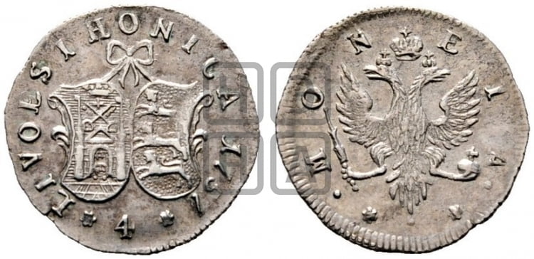 4 копейки 1757