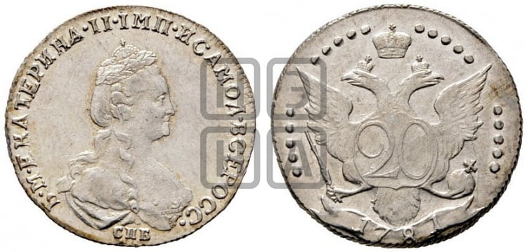20 копеек 1781 года (новый тип)