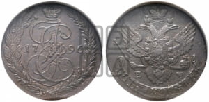5 копеек 1796 года ЕМ (Павловский перечекан)