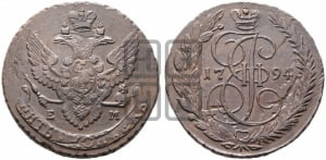 5 копеек 1794 года ЕМ (ЕМ, Екатеринбургский монетный двор)