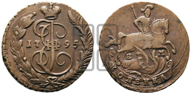 1 копейка 1795 года (ЕМ, Екатеринбургский монетный двор)