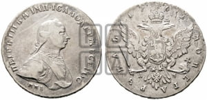 1 рубль 1762