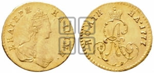 Полтина 1777 года (для дворцового обихода)