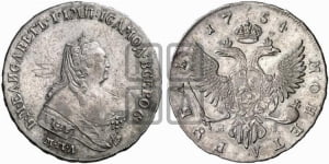 Гривенник 1742 года