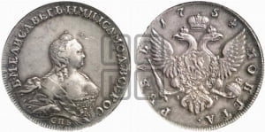 Рубль 1754 года СПБ / I M (СПБ, портрет работы Скотта)