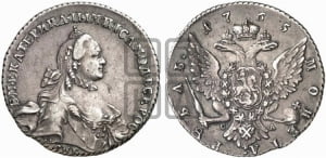Рубль 1765 года СПБ / СА (с шарфом на шее)