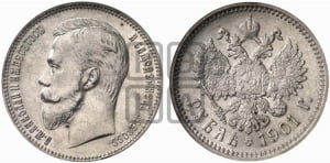 Рубль 1901 года (ФЗ)