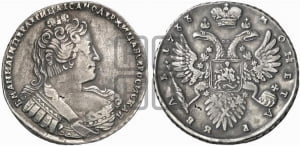 Рубль 1733 года (без броши на груди, разновидности не отмеченные редкостью)