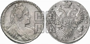 Рубль 1733 года (без броши на груди, разновидности не отмеченные редкостью)