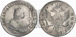 Рубль 1751 года СПБ (СПБ под портретом)